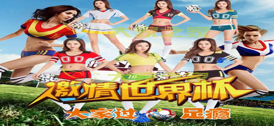 NBA高清直播免费观看示意图